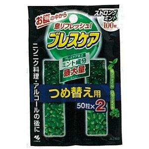 ブレスケア つめ替用 ストロングミント 100粒 小林製薬