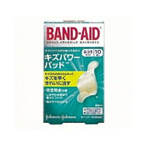 医療機器 バンドエイド キズパワーパッド ふつうサイズ 20×60mm 10枚 ジョンソン&ジョンソン 家庭用創傷パッド
