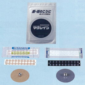 粒鍼 マグレイン N(1.2mm)肌色テープ 銀粒(C) 肌色テープ 銀粒 D 3,000粒入