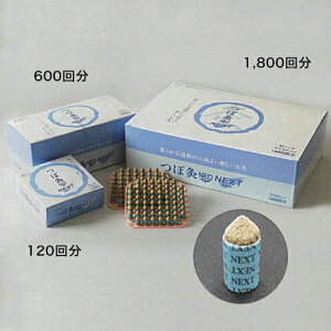 ڋNEO NEXT }Ch 1800 R