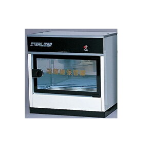 �E�ې��ۊǌ�BC-5 ���C�g�p�[�v�� W390×D235×H385mm