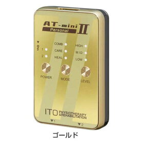 低周波治療器 ATミニII AT-mini Personal II (2チャンネル出力) カラー：ゴールド 1台 SG-0484B 伊藤超短波
