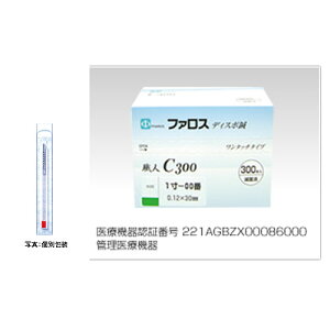 t@X ElI C300 3×2(a0.20×60mm) t@X