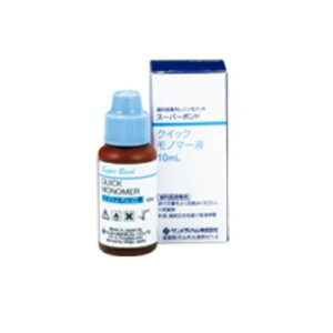 Ë@ X[p[{h NCbNm}[t 10ml×1 TfBJ