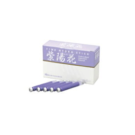 医療機器 紫陽花 カートリッジタイプ 1箱48本入 紫色 オムニコ