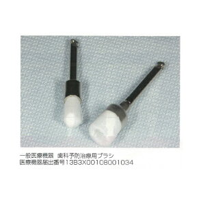 医療機器 クラスI 【一般医療機器】 スパークリングスマイル コントラ エクストラソフト 雪色 PMTC用 トライアルセット カップタイプ・フラットタイプ 各1本入