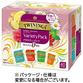 トワイニング　ハーブティー　バラエティーパック　4種アソート　1箱（40バッグ） 片岡物産#