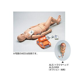 AED ALS訓練人形QQタローALS-M 身長:165cm 体重:25kg GC