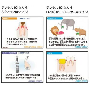 �f���^���R�~���j�P�[�V�����c�[�� for �C���t�H�[���h�R���Z���g �f���^��IQ����(4) 1�Z�b�g(CD-ROM1��) GC