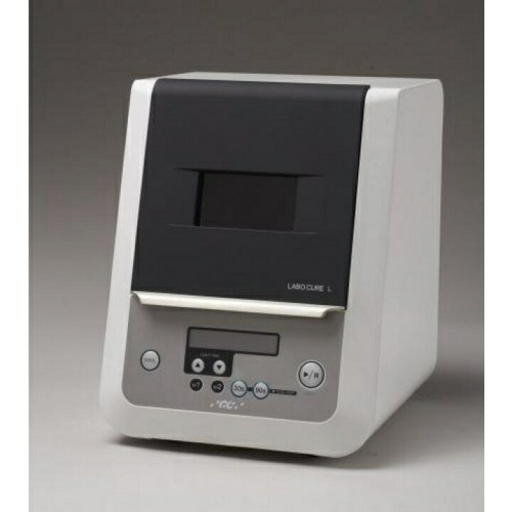 楽天市場】技工用重合器(光重合) ラボキュア L 一式 ○外形寸法=251mm 