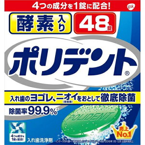 |fg yf 48 A[X