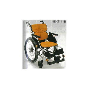 lNXgRA ^ NEXT-11B