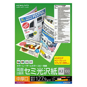 J[[U[J[Rs[p ʃZ~  A3 1(100) LBP-FH2830 RN
