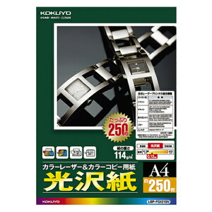 �J���[���[�U�[���J���[�R�s�[�p�� ���� A4 1��(250��) LBP-FG1215N �R�N��#