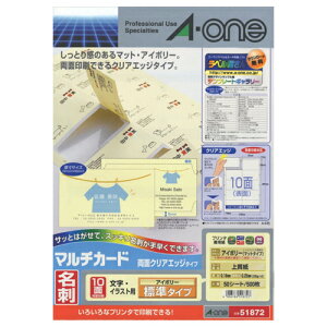 }`J[h ev^p ʃNAGbW^Cv AC{[ A4 10 hTCY 1(50V[g) 51872 G[