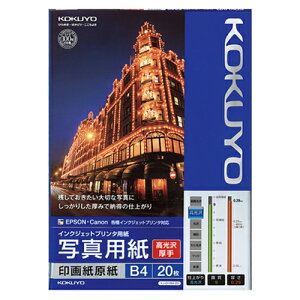 CNWFbgv^p ʐ^p 掆 E B4 1(20) KJ-D11B4-20 RN