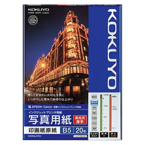CNWFbgv^p@ʐ^p@掆@E@B5@1i20j KJ-D11B5-20 RN