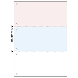 TANOSEE マルチプリンタ帳票(FSC) A4 橙・浅葱・白 3面6穴 1箱(500枚) FSCT2222S 大塚商会