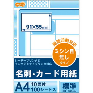 TANOSEE [U[CNWFbgv^Ή hJ[hp W  ~Vڂ^Cv A4 10 J[hTCY91×55mm 1(100V[g) CEWHC-186 ˏ
