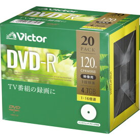 録画用DVD-R 120分 1-16倍速 ホワイトワイドプリンタブル 5mmスリムケース 1パック(20枚) VHR12JP20J1 JVC
