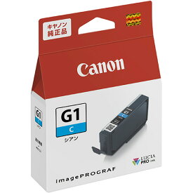インクタンク　PFI−G1C　シアン　4184C001　1個 4184C001 キヤノン#