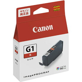 インクタンク　PFI−G1R　レッド　4189C001　1個 4189C001 キヤノン#