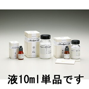 ȗp_[Wm[Zg lI_C| t 10mL lI