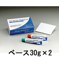 歯科用酸化亜鉛ユージノールセメント ネオダイン EZペースト ベース 30g×2 ネオ製薬