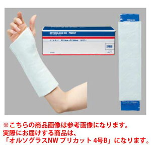 医療機器 ギプスシーネ オルソグラスNW プリカット 4号B 幅10.0cm×長さ65.0m 5枚入 195024 日本シグマックス