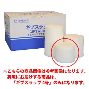 yMvXpсz MvXbv 4 7.5cm×3.6m 24 1 NE-2074 {q