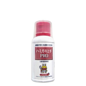 n~KLPRO   69ml 1{ 