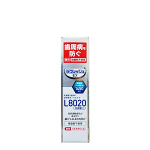 NbVEX L8020_ pn~KLWF 80g 1{ WFNX