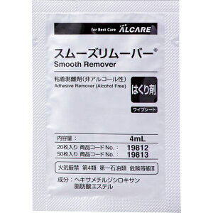 �X���[�Y�����[�o�[ ���C�v�V�[�g 20�� 19812 �A���P�A