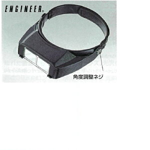 エンジニア ヘッドルーペ 交換用ペアレンズ1.8倍 1枚 BSAサクライ