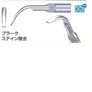 �y��Ë@��z�X�P�[���[�`�b�v PIEZO�`�b�v SCALING GD2 (SATE�p) 1�{ �E�b�h�y�b�J�[��