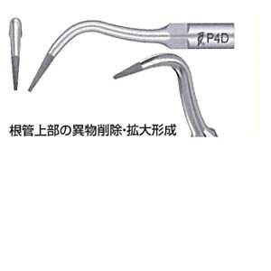 �y��Ë@��z �X�P�[���[�`�b�v PIEZO�`�b�vPERIO P4D (EMS�EK/E/P�X�P�[���[�p) 1�{ �E�b�h�y�b�J�[��
