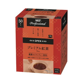プロフェッショナル　プレミアム紅茶　無糖　スティック　1箱（50本） AGF#