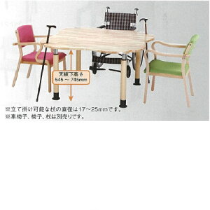 ~ړIe[u(񗧂Ċ|@\t) W1200×D1200×H570~770mm 33kg