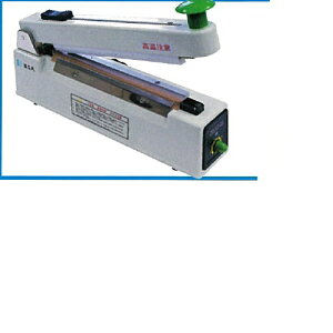 �y��Ë@��z �q�[�g�V�[���[ �C���p���X�V�[���[ SB-205HC(�J�b�^�[�t) W80×D355×H255mm 3.7kg BSA�T�N���C