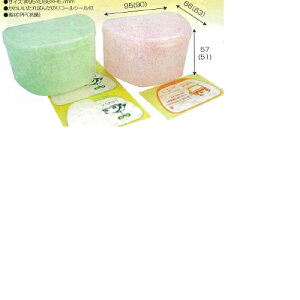 ς |bg Xg[sN W95×H66×D57mm 10