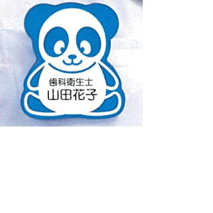 l[v[g ς sN H50×W55mm 1