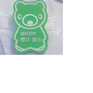 l[v[g  sN H60×W40mm 1