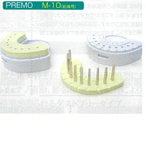 ���f���J�b�v PREMO M-10 ��18×����63×���s37mm 50�� �f���^�X