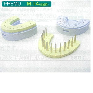 ���f���J�b�v PREMO M-14 ��18×����70×���s55mm 50�� �f���^�X