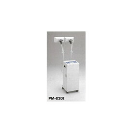 マイクロ波治療器(2灯式)(ワイドアンテナタイプ) イトー PM-820I 酒井医療機器