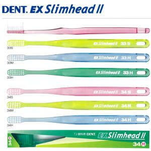 20�{�Z�b�g�܂Ƃߔ��� DENT.EX Slimhead II 4�F�A�\�[�g(�s���N�A�C�G���[�A�O���[���A�u���[) 34M ���C�I��