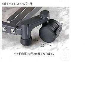 キャスター 1台分 直径6.5cm 4個組 KQ-P70C パラマウントベッド