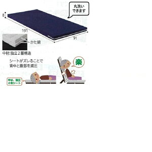 I[C[_u}bgX 91×191×8cm 5kg MT-02 Oc