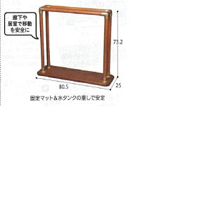 X^o[ t[OL^ 80.5×s25×73.2cmObva/3.5cm 7kg SBR-05 ~CY