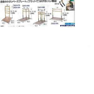 xXgT|[g肷 x[X:50.5×90.5cmA肷:(30×30×30)×70E75E80(3iK)cm 18.1kg 625-040 VRN